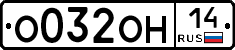 %D0%9E032%D0%9E%D0%9D14