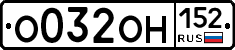 %D0%9E032%D0%9E%D0%9D152