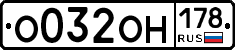 %D0%9E032%D0%9E%D0%9D178