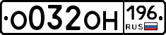 %D0%9E032%D0%9E%D0%9D196