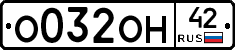 %D0%9E032%D0%9E%D0%9D42