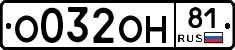 %D0%9E032%D0%9E%D0%9D81
