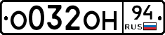 %D0%9E032%D0%9E%D0%9D94