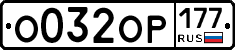 %D0%9E032%D0%9E%D0%A0177