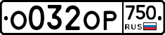 %D0%9E032%D0%9E%D0%A0750