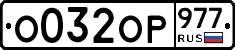 %D0%9E032%D0%9E%D0%A0977
