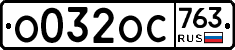 %D0%9E032%D0%9E%D0%A1763