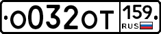 %D0%9E032%D0%9E%D0%A2159