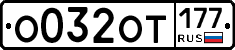%D0%9E032%D0%9E%D0%A2177