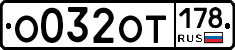 %D0%9E032%D0%9E%D0%A2178