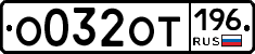 %D0%9E032%D0%9E%D0%A2196