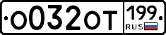 %D0%9E032%D0%9E%D0%A2199