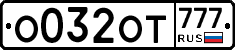 %D0%9E032%D0%9E%D0%A2777