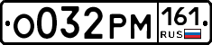 %D0%9E032%D0%A0%D0%9C161