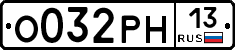 %D0%9E032%D0%A0%D0%9D13