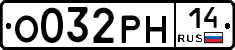 %D0%9E032%D0%A0%D0%9D14
