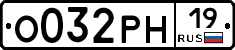 %D0%9E032%D0%A0%D0%9D19