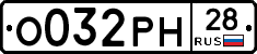 %D0%9E032%D0%A0%D0%9D28