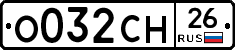 %D0%9E032%D0%A1%D0%9D26