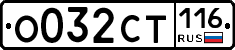 %D0%9E032%D0%A1%D0%A2116