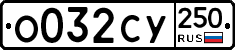 %D0%9E032%D0%A1%D0%A3250