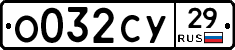 %D0%9E032%D0%A1%D0%A329