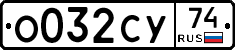 %D0%9E032%D0%A1%D0%A374