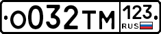 %D0%9E032%D0%A2%D0%9C123