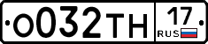 %D0%9E032%D0%A2%D0%9D17