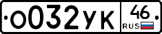 %D0%9E032%D0%A3%D0%9A46