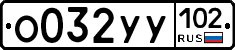 %D0%9E032%D0%A3%D0%A3102