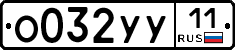 %D0%9E032%D0%A3%D0%A311