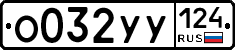 %D0%9E032%D0%A3%D0%A3124