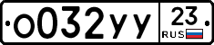 %D0%9E032%D0%A3%D0%A323