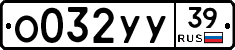 %D0%9E032%D0%A3%D0%A339