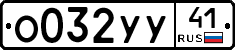 %D0%9E032%D0%A3%D0%A341