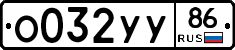 %D0%9E032%D0%A3%D0%A386