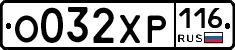 %D0%9E032%D0%A5%D0%A0116