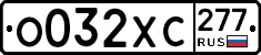 %D0%9E032%D0%A5%D0%A1277