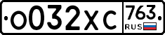 %D0%9E032%D0%A5%D0%A1763