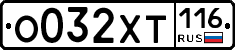 %D0%9E032%D0%A5%D0%A2116