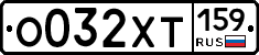 %D0%9E032%D0%A5%D0%A2159