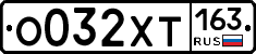 %D0%9E032%D0%A5%D0%A2163