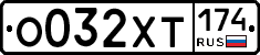 %D0%9E032%D0%A5%D0%A2174