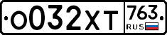 %D0%9E032%D0%A5%D0%A2763