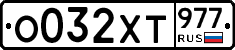 %D0%9E032%D0%A5%D0%A2977