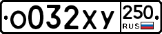 %D0%9E032%D0%A5%D0%A3250