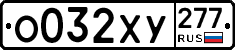 %D0%9E032%D0%A5%D0%A3277