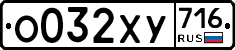%D0%9E032%D0%A5%D0%A3716