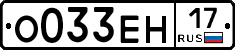 %D0%9E033%D0%95%D0%9D17